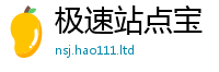 2025新澳天天正版免费观看到新门内部资料免费提供大全(最新章节)
